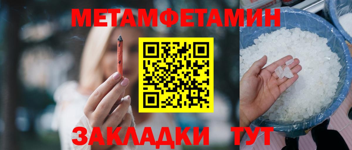 АМФЕТАМИН  Вход с VPN  Минеральные Воды  АМФ Розовый 