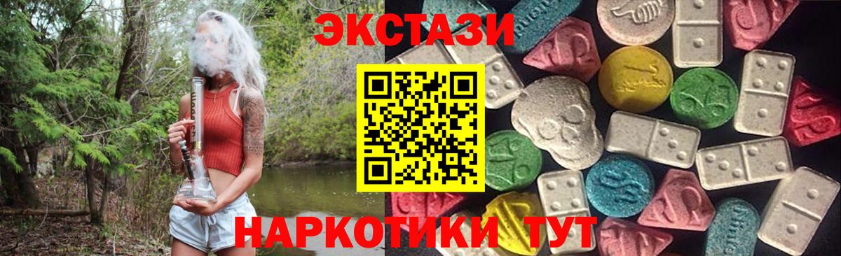 Экстази Philipp Plein Минеральные Воды
