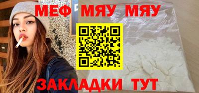 мефедрон VHQ Донской
