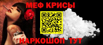 мефедрон VHQ Донской
