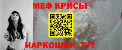 мефедрон VHQ Донской