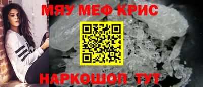 спайс Донецк