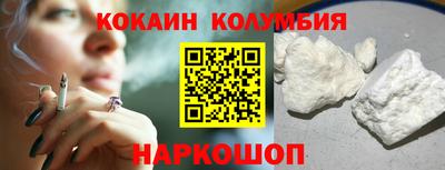 спайс Донецк