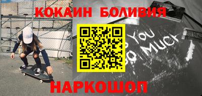 спайс Донецк