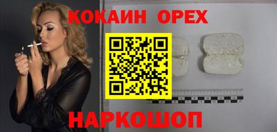 спайс Донецк