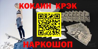 спайс Донецк