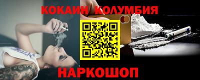 спайс Донецк