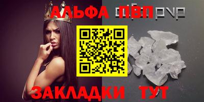 каннабис Дубна