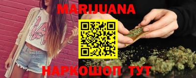 каннабис Дубна