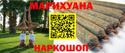 спайс Донецк