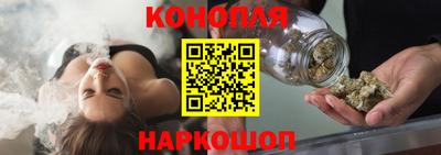 каннабис Дубна