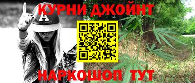 спайс Донецк