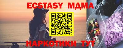 спайс Донецк