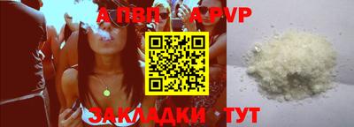 мефедрон VHQ Донской