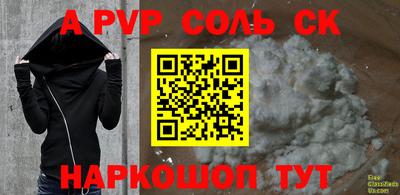 мефедрон VHQ Донской