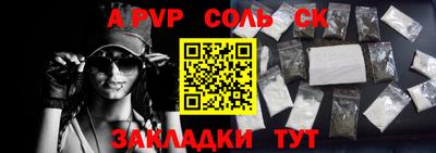 мефедрон VHQ Донской