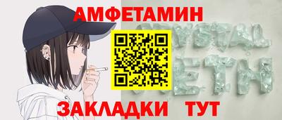 спайс Донецк