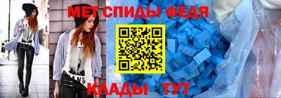 спайс Донецк