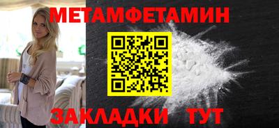 мефедрон VHQ Донской