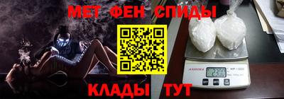 спайс Донецк