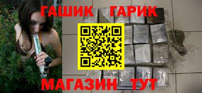 спайс Донецк