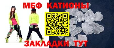 спайс Донецк