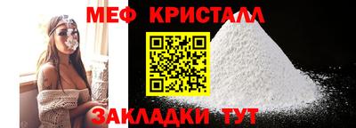спайс Донецк