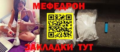 мефедрон VHQ Донской