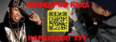 спайс Донецк