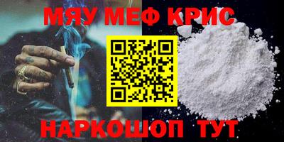 спайс Донецк