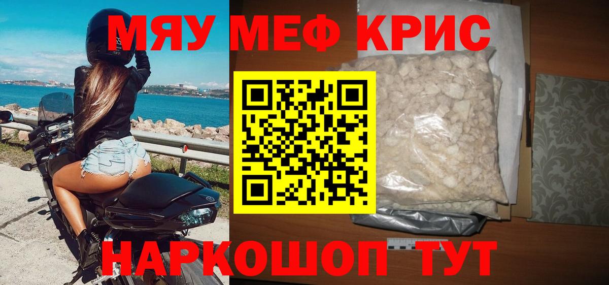 МЕФ  Минеральные Воды