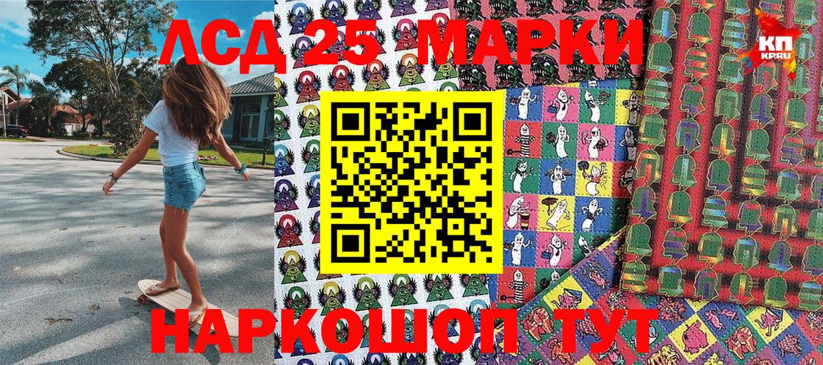 Наркотические марки 1,5мг  Вход с VPN  Минеральные Воды 