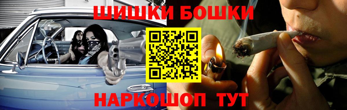 Конопля Amnesia  Вход с VPN  Минеральные Воды  Шишки марихуана VHQ 